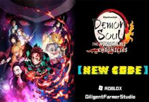 code-demon-soul